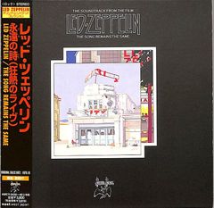 レッドツェッペリン「レッドツェッペリンの秘密」 - メルカリ