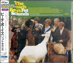 2026年最新】ペットサウンズの人気アイテム - メルカリ