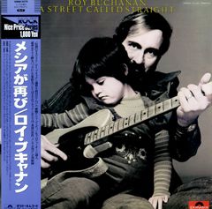 LP12in国内盤ロイブキャナン メシアが再び 盤ジャケ解説切れ無く良好