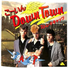 2026年最新】stray cats レコードの人気アイテム - メルカリ