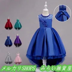 子供ドレス ピアノ発表会 ロング 結婚式 キッズ フォーマルドレス 「！！」子ども ジュニアドレス 6色 110- 170 2025モデル 新品3333