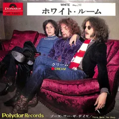 2025年最新】those were the days creamの人気アイテム - メルカリ