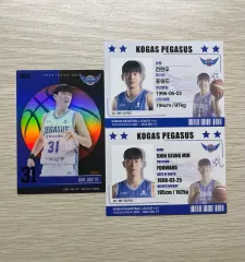 25 - 26 kbl カード DAEGU 韓国ハンガス公社 キム・ジュンイル ホロ 전현우 スンミン(SEUNGMIN) IDカード