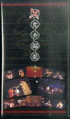 Item thumbnail for item 840322ce-27f0-4442-b1e7-a61b20e142d0