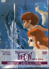 2026年最新】伝説巨神イデオン DVDの人気アイテム - メルカリ