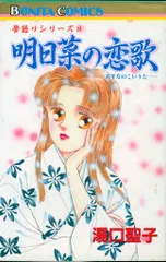 2026年最新】湯口聖子の人気アイテム - メルカリ