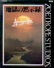 LP1枚 / リンダ・ロンシュタット (LINDA RONSTADT) / Dont Cry Now