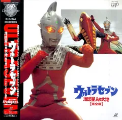 2026年最新】ウルトラセブン「地球星人の大地」 [DVD]の人気アイテム