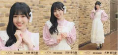 ≒JOY 2025年11月ランダム生写真 天野香乃愛 2025.November3rdcw「3ヶ月」2 3種コンプ