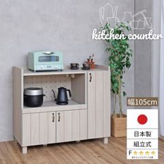 完成品】ニトリ キッチンカウンター / バーカウンター ダークブラウン