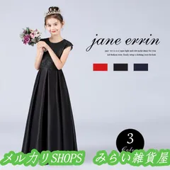 子供ドレス ピアノ発表会 ロング 結婚式 キッズ フォーマルドレス 袖なし ワンピース 子どもドレス ジュニアドレス3333