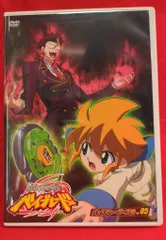 2026年最新】メタルファイトベイブレード 未開封の人気アイテム - メルカリ