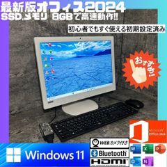 ☆SSD Windows11 office2024 初期設定済タッチパネル☆D - メルカリ ☆SSD Windows11 office2024 初期設定済タッチパネル☆D - メルカリ