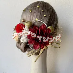 2点セット 髪飾り 水引 オーガンジー 金箔 リボン 編みおろし 結婚式 成人式 卒業式 卒園式 袴 着物 白無垢 前撮り ツインテール ゴールド ヘアピン 造花 ドライフラワー ママ振り 浴衣 qd1278