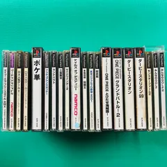 【ジャンク品 40枚 Cセット】PS1まとめ売り デイブ・ミラフリースタイル ポケ単 ランナバウト 三國無双 サイドワインダー2 テイルズオブデスティニー 刻命館 ONE PIECE I.Q グランツーリスモ モンスターファーム ボンバーマン 三國志 など