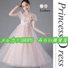 子供ドレス 子どもドレス フォーマル フリル レース刺繍 ロングドレス フラワーガール リングガール 結婚式 ピアノ発表会 演奏会 コンクール お姫様3333