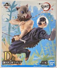 BANDAI SPIRITS 이치 반 쿠지 귀멸의 칼날 늑대 누구보다 강인한 칼날이 될 수 D 상 코헤이 이노스케 피규어