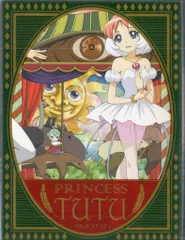 2026年最新】プリンセスチュチュ blu-rayの人気アイテム - メルカリ