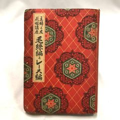 全巻】池田大作 法華経の智慧 全6巻セット／ 創価学会 - メルカリ