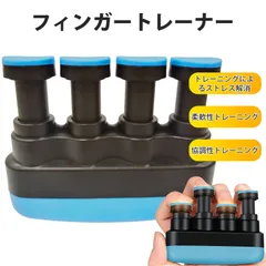 握力 トレーニング フィンガーパワー ハンドぐりっぷ ハンドグリッパー 指トレーニング 五指独立 小型 指力強化 フィンガートレーナー リハビリ用 握力 回復 トレーニング器具 携帯便利のサムネイル