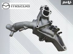 使用OK！マツダ純正 FD3S RX-7 13B ノーマル ウォーターポンプ