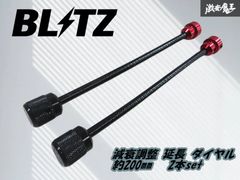 日産 純正 リア ドライブシャフト 2本 6穴 R200 S13 S14 S15 シルビア