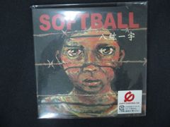 2182☆未開封CD 八紘一宇/SOFTBALL ※ワケ有 - メルカリ