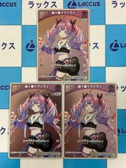 バトルスピリッツ/バトスピ RESONATING STARS 紫乃宮まゐ/ヴィオレ魔ゐ