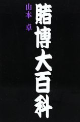 東南アジアに渡った元・明のやきもの: 太田新之介コレクション 太田