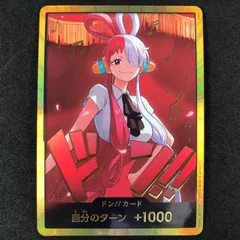 2026年最新】ドン!! ウタの人気アイテム - メルカリ