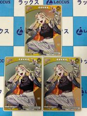 バトルスピリッツ/バトスピ RESONATING STARS 紫乃宮まゐ/ヴィオレ魔ゐ