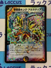 バトルスピリッツ/バトスピ RESONATING STARS 紫乃宮まゐ/ヴィオレ魔ゐ