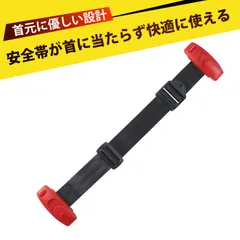 キッズベルト シートベルト 子供 シートベルト 位置調整 クリップ 安全 ベルトガイド 首絞め防止 チャイルドシート 補助 小学生 ジュニアシート 卒業後 車 カー用品 車内 安全グッズ 取り付け簡単 携帯便利