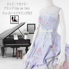 Item thumbnail for item 337617ed-5c06-4a15-a178-c7bbec6617ba