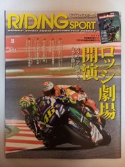 スピリッツ増刊 ikki イッキ 2001年8月31日 第5号 - メルカリ
