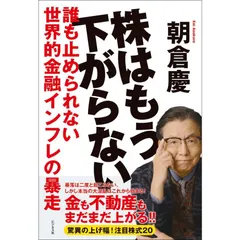 2026年最新】朝倉慶の人気アイテム - メルカリ