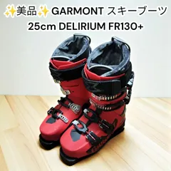 2026年最新】GARMONT スキーブーツ(男性用)の人気アイテム - メルカリ