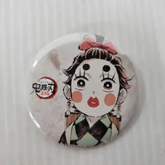 【中古美品】 鬼滅の刃 全集中展 無限列車編 遊郭編 幕間画 缶バッジ 炭子 【051-251229-kk-04-izu】