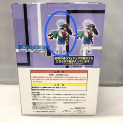 【中古】バンダイ キルア＆アルカ 一番くじ HUNTER×HUNTER Cross the X-Day MASTERLISE PLUS A賞[15]