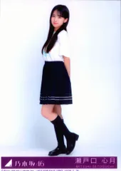 乃木坂46 Same numbers 初回限定盤 瀬戸口心月 封入特典生写真 ヒキ