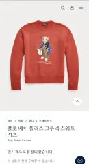 (限定モデル)POLO RALPH LAUREN ポロラルフローレン レディース クマ クマ フリース スウェット Tシャツ