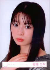 櫻坂46 Unhappy birthday構文 稲熊ひな 「Unhappy birthday構文」ジャケット写真衣装 ヨリ