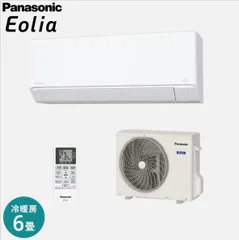 12ジャンク 激安早い者勝ち✨ ダイキン 主に12畳用 エアコン 12ジャンク 激安早い者勝ち✨ ダイキン 主に12畳用 エアコン