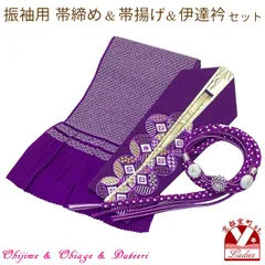 2026年最新】帯揚げ帯締めセット 紫の人気アイテム - メルカリ
