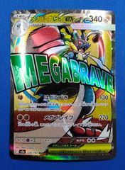 ヴァイスシュヴァルツ NIKKE 【箔押しサイン入り】 NIK/S117-053SP