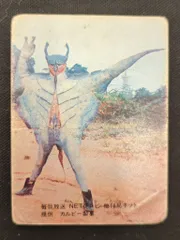 2026年最新】旧ライダーカード14局の人気アイテム - メルカリ