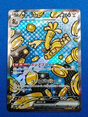 ヴァイスシュヴァルツ NIKKE 【箔押しサイン入り】 NIK/S117-063SSP