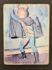 2026年最新】仮面ライダーカードくも男の人気アイテム - メルカリ