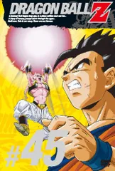 DRAGON BALL Z #45 [DVD]