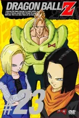 DRAGON BALL Z 第23巻 [DVD]